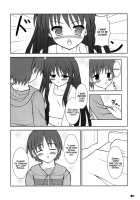 The morning training of Shana / シャナの朝のたんれん [Uehiro] [Shakugan No Shana] Thumbnail Page 07