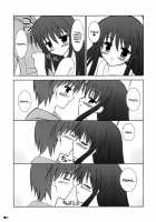 The morning training of Shana / シャナの朝のたんれん [Uehiro] [Shakugan No Shana] Thumbnail Page 08