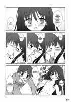 The morning training of Shana / シャナの朝のたんれん [Uehiro] [Shakugan No Shana] Thumbnail Page 09