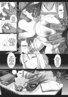 Touhou Ryoujoku 27 / 東方陵辱27 [Nagiyama] [Touhou Project] Thumbnail Page 07