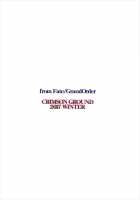 Torofuwa Mashumaro / とろふわマシュまろ [Miyashiro Sousuke] [Fate] Thumbnail Page 19