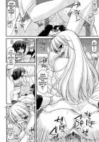 Fechichi! / ふぇちち! [Miyashiro Sousuke] [Original] Thumbnail Page 149