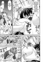 Fechichi! / ふぇちち! [Miyashiro Sousuke] [Original] Thumbnail Page 186