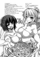 Fechichi! / ふぇちち! [Miyashiro Sousuke] [Original] Thumbnail Page 196