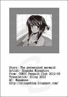 The Persecuted Mermaid / パーセキューション人魚姫 [Miyashiro Sousuke] [Original] Thumbnail Page 21