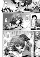 KAEDESAN MAJI GODDESS / 楓さんマジ女神 [Miyashiro Sousuke] [The Idolmaster] Thumbnail Page 13