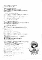 KAEDESAN MAJI GODDESS / 楓さんマジ女神 [Miyashiro Sousuke] [The Idolmaster] Thumbnail Page 30