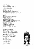 Houmatsu Mugen / 泡沫夢幻 [Miyashiro Sousuke] [The Idolmaster] Thumbnail Page 38