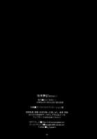 Houmatsu Mugen / 泡沫夢幻 [Miyashiro Sousuke] [The Idolmaster] Thumbnail Page 39