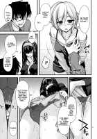 CINDERELLA COOLS / しんでれら☆くーるず [Miyashiro Sousuke] [The Idolmaster] Thumbnail Page 08