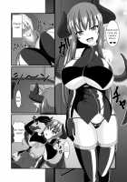 A Backdoor Brothel for Adventurers 2 / 冒険者専用の裏風俗店2 [Yasha Hime] [Original] Thumbnail Page 06