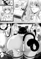 The Lusts of Black Masquerade [Hozumi Kenji] [To Love-Ru] Thumbnail Page 21