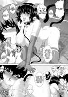 The Lusts of Black Masquerade [Hozumi Kenji] [To Love-Ru] Thumbnail Page 22