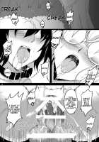 The Lusts of Black Masquerade [Hozumi Kenji] [To Love-Ru] Thumbnail Page 33