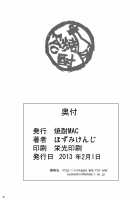 The Lusts of Black Masquerade [Hozumi Kenji] [To Love-Ru] Thumbnail Page 41