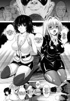 The Lusts of Black Masquerade [Hozumi Kenji] [To Love-Ru] Thumbnail Page 04