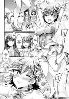 Mika's Guide to Self-Confidence / 美嘉ねぇの胆力指導 [Puyocha] [The Idolmaster] Thumbnail Page 23