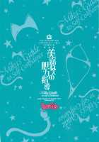 Mika's Guide to Self-Confidence / 美嘉ねぇの胆力指導 [Puyocha] [The Idolmaster] Thumbnail Page 26