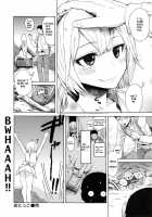 Onikko / おにっこ [Ishikawa Shisuke] [Original] Thumbnail Page 16