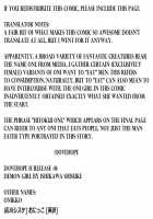 Onikko / おにっこ [Ishikawa Shisuke] [Original] Thumbnail Page 18