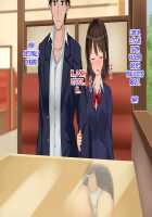 Ore-tachi no Netori Netorase Swapping Seikatsu! / 俺たちの寝取り寝取らせスワッピング性活! Page 101 Preview