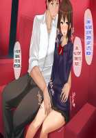 Ore-tachi no Netori Netorase Swapping Seikatsu! / 俺たちの寝取り寝取らせスワッピング性活! Page 107 Preview