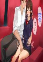 Ore-tachi no Netori Netorase Swapping Seikatsu! / 俺たちの寝取り寝取らせスワッピング性活! Page 108 Preview