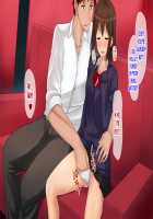 Ore-tachi no Netori Netorase Swapping Seikatsu! / 俺たちの寝取り寝取らせスワッピング性活! Page 110 Preview