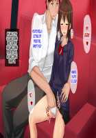 Ore-tachi no Netori Netorase Swapping Seikatsu! / 俺たちの寝取り寝取らせスワッピング性活! Page 111 Preview