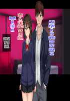 Ore-tachi no Netori Netorase Swapping Seikatsu! / 俺たちの寝取り寝取らせスワッピング性活! Page 146 Preview