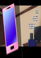 Ore-tachi no Netori Netorase Swapping Seikatsu! / 俺たちの寝取り寝取らせスワッピング性活! Page 149 Preview