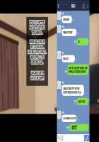 Ore-tachi no Netori Netorase Swapping Seikatsu! / 俺たちの寝取り寝取らせスワッピング性活! Page 150 Preview