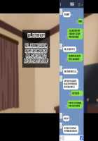 Ore-tachi no Netori Netorase Swapping Seikatsu! / 俺たちの寝取り寝取らせスワッピング性活! Page 151 Preview