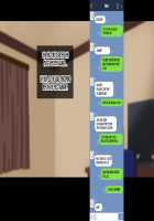 Ore-tachi no Netori Netorase Swapping Seikatsu! / 俺たちの寝取り寝取らせスワッピング性活! Page 154 Preview