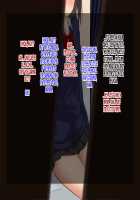 Ore-tachi no Netori Netorase Swapping Seikatsu! / 俺たちの寝取り寝取らせスワッピング性活! Page 166 Preview