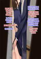 Ore-tachi no Netori Netorase Swapping Seikatsu! / 俺たちの寝取り寝取らせスワッピング性活! Page 169 Preview