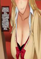 Ore-tachi no Netori Netorase Swapping Seikatsu! / 俺たちの寝取り寝取らせスワッピング性活! Page 18 Preview