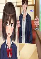 Ore-tachi no Netori Netorase Swapping Seikatsu! / 俺たちの寝取り寝取らせスワッピング性活! Page 20 Preview