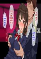 Ore-tachi no Netori Netorase Swapping Seikatsu! / 俺たちの寝取り寝取らせスワッピング性活! Page 242 Preview