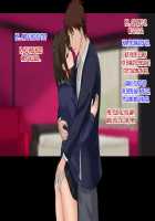 Ore-tachi no Netori Netorase Swapping Seikatsu! / 俺たちの寝取り寝取らせスワッピング性活! Page 288 Preview