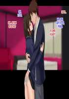 Ore-tachi no Netori Netorase Swapping Seikatsu! / 俺たちの寝取り寝取らせスワッピング性活! Page 290 Preview