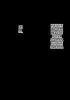 Ore-tachi no Netori Netorase Swapping Seikatsu! / 俺たちの寝取り寝取らせスワッピング性活! Page 62 Preview