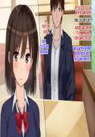 Ore-tachi no Netori Netorase Swapping Seikatsu! / 俺たちの寝取り寝取らせスワッピング性活! Page 64 Preview