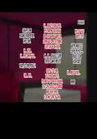 Ore-tachi no Netori Netorase Swapping Seikatsu! / 俺たちの寝取り寝取らせスワッピング性活! Page 91 Preview