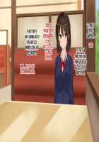 Ore-tachi no Netori Netorase Swapping Seikatsu! / 俺たちの寝取り寝取らせスワッピング性活! Page 94 Preview