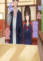 Ore-tachi no Netori Netorase Swapping Seikatsu! / 俺たちの寝取り寝取らせスワッピング性活! Page 95 Preview