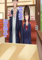 Ore-tachi no Netori Netorase Swapping Seikatsu! / 俺たちの寝取り寝取らせスワッピング性活! Page 96 Preview