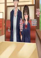 Ore-tachi no Netori Netorase Swapping Seikatsu! / 俺たちの寝取り寝取らせスワッピング性活! Page 99 Preview