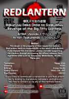 Revenge of the Big Titty Giantess / 爆乳デカ女の逆襲 [Tsukunendo] [Original] Thumbnail Page 23