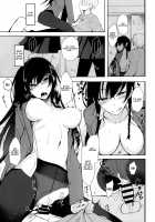 Futatabi Senpai ni Osowareru Hon / 再びセンパイに襲われる本 [Rage] [Original] Thumbnail Page 19